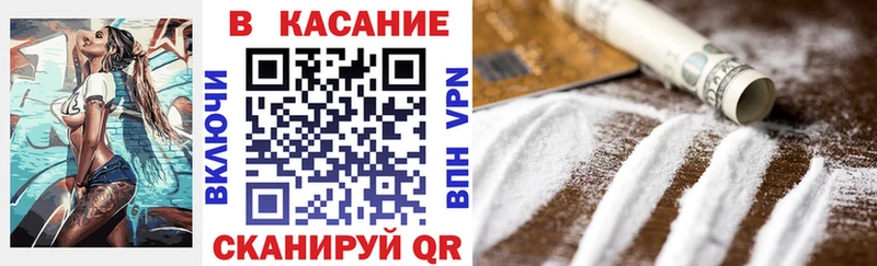 Цена Казань mega как зайти COCAIN ГАШИШ А ПВП Мефедрон Каннабис