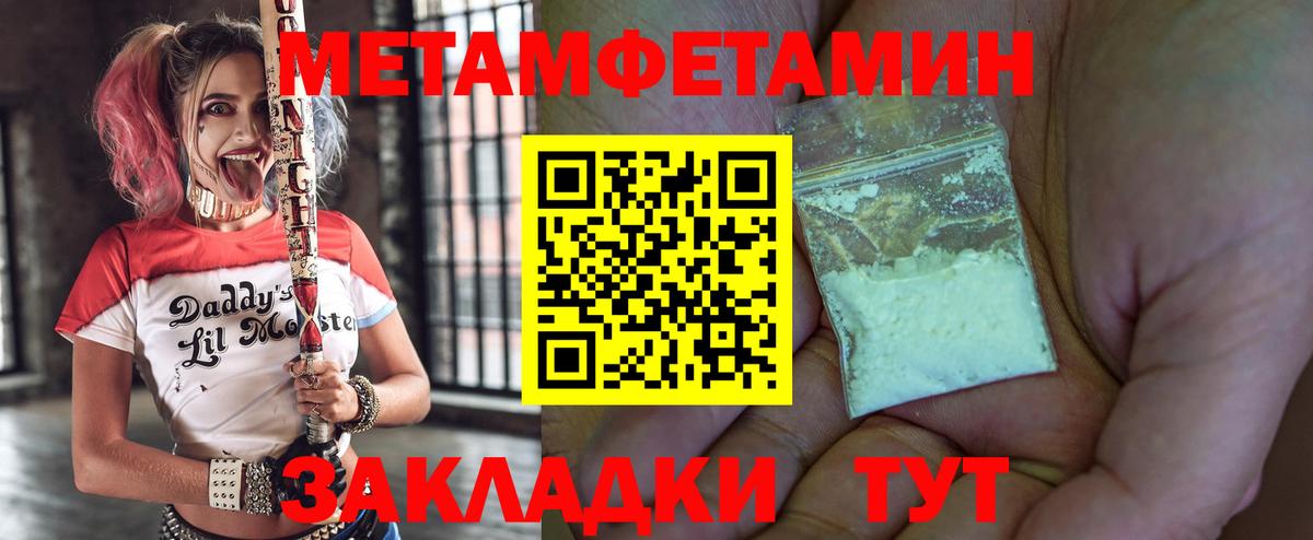 Амфетамин VHQ Казань