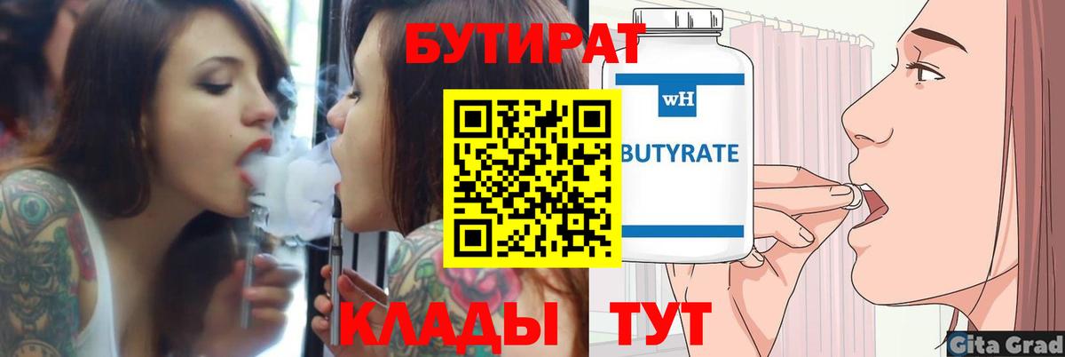 АМФЕТАМИН Казань