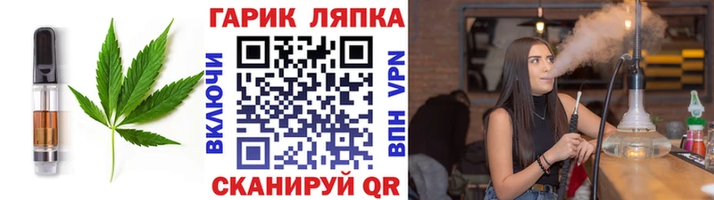 МЕГА как войти  Казань  Canna-Cookies конопля 