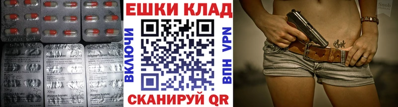 где продают   omg как войти  Экстази 280мг  Казань 