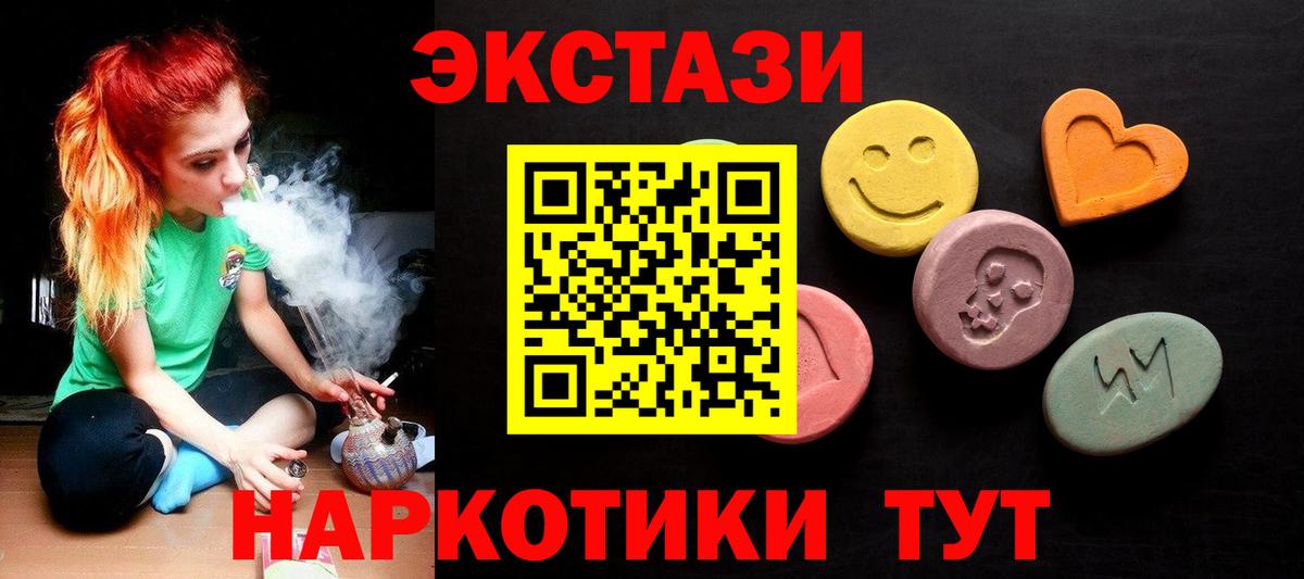 Экстази Philipp Plein Казань