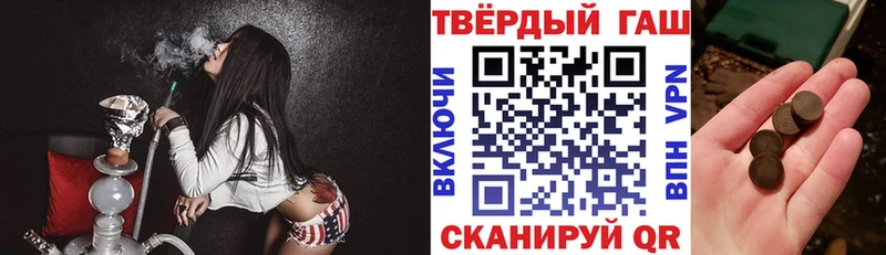 ГАШ 40% ТГК  Казань 