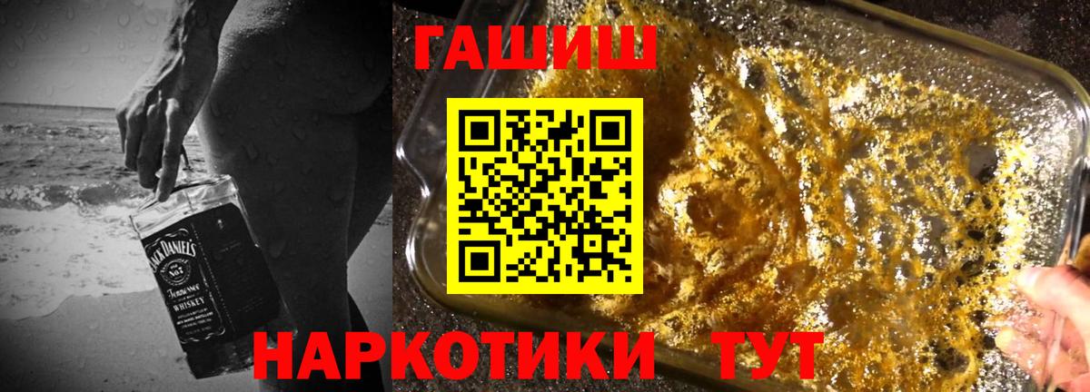 ГАШ убойный  Вход с VPN  Казань 
