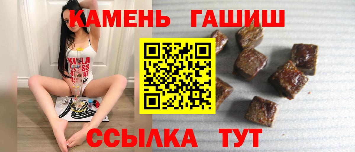 ГАШИШ  Вход с VPN  Казань  КОКАИН  ГАШИШ  A PVP СОЛЬ кристаллы  Марихуана  Меф кристаллы 