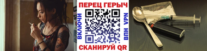 Героин герыч  что такое   Казань 