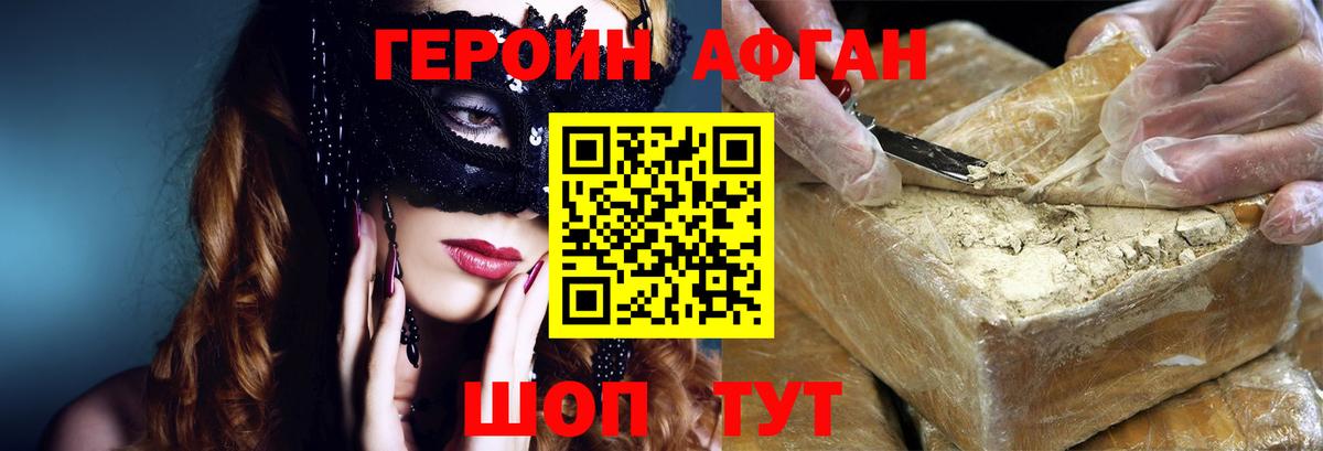 Казань  Героин  Вход с VPN  Героин герыч 