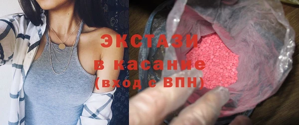 2c-b Абдулино