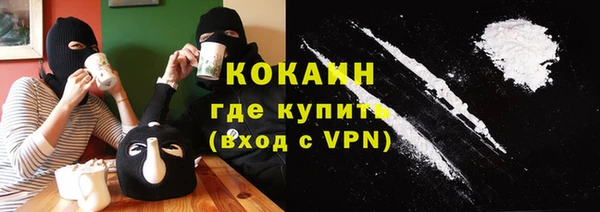 метамфетамин Абаза