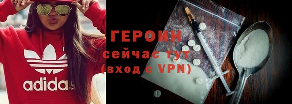 гидра Абинск