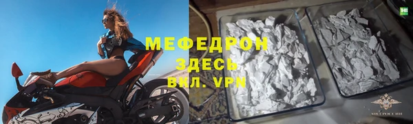мяу мяу мука Арсеньев