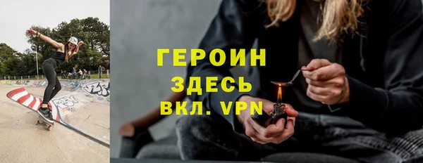 гидра Абинск