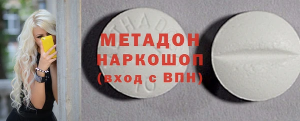 метамфетамин Абаза