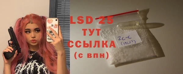 2c-b Абдулино