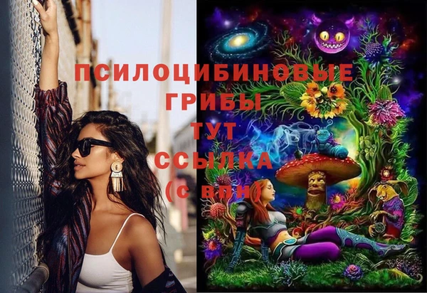 COCAINE Аркадак