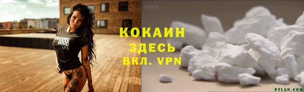 метамфетамин Абаза