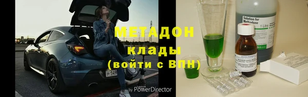 COCAINE Аркадак