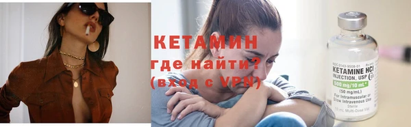 метамфетамин Абаза