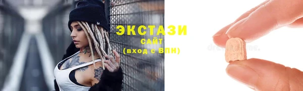 2c-b Абдулино