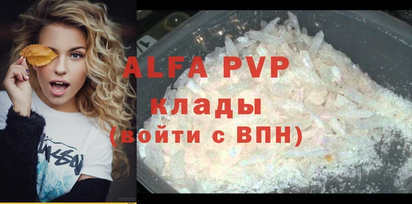 MDMA Армянск
