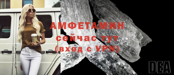 метамфетамин Абаза
