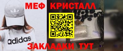 дмт Кунгур