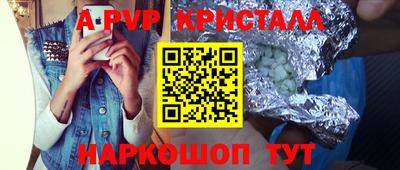 дживик Сибай