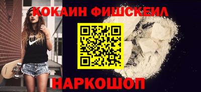 гашишное масло Кумертау