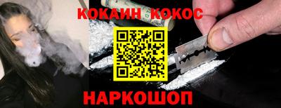 гашишное масло Кумертау