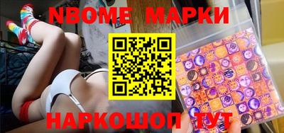 дмт Кунгур