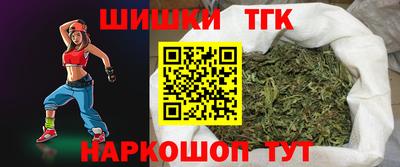 гашишное масло Кумертау