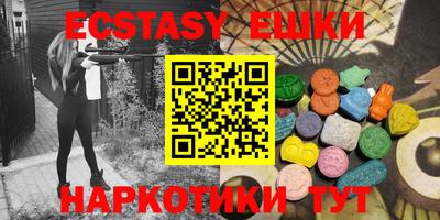 дмт Кунгур