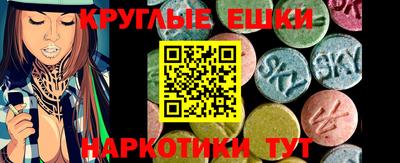 гашишное масло Кумертау