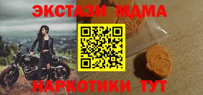 гашишное масло Кумертау