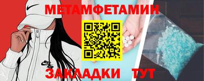 дмт Кунгур