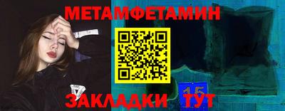 дмт Кунгур
