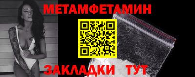 дмт Кунгур