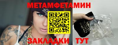 МДМА Симферополь
