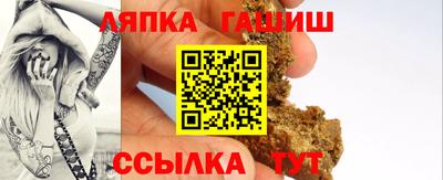 гашишное масло Кумертау