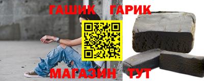 гашишное масло Кумертау