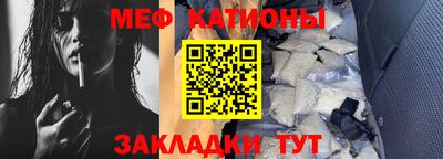 дмт Кунгур