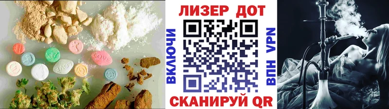 kraken ТОР  купить наркотик  Казань  ЛСД экстази ecstasy 