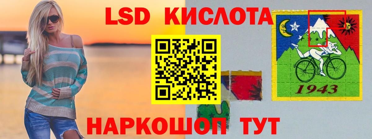 ЛСД экстази  Вход с VPN  Казань  LSD-25 экстази ecstasy 