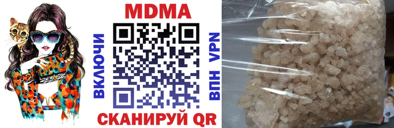 как найти закладки Казань MDMA кристаллы