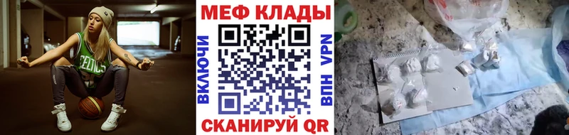 hydra как войти  наркотики  Казань  Мефедрон мука 