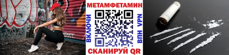 блэк спрут сайт  Казань  Метамфетамин Methamphetamine 