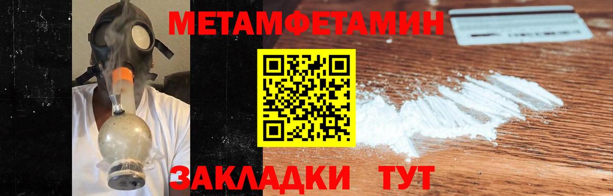 МЕТАМФЕТАМИН винт  МЕТАМФЕТАМИН  Казань  МЕТАМФЕТАМИН винт  Вход с VPN 