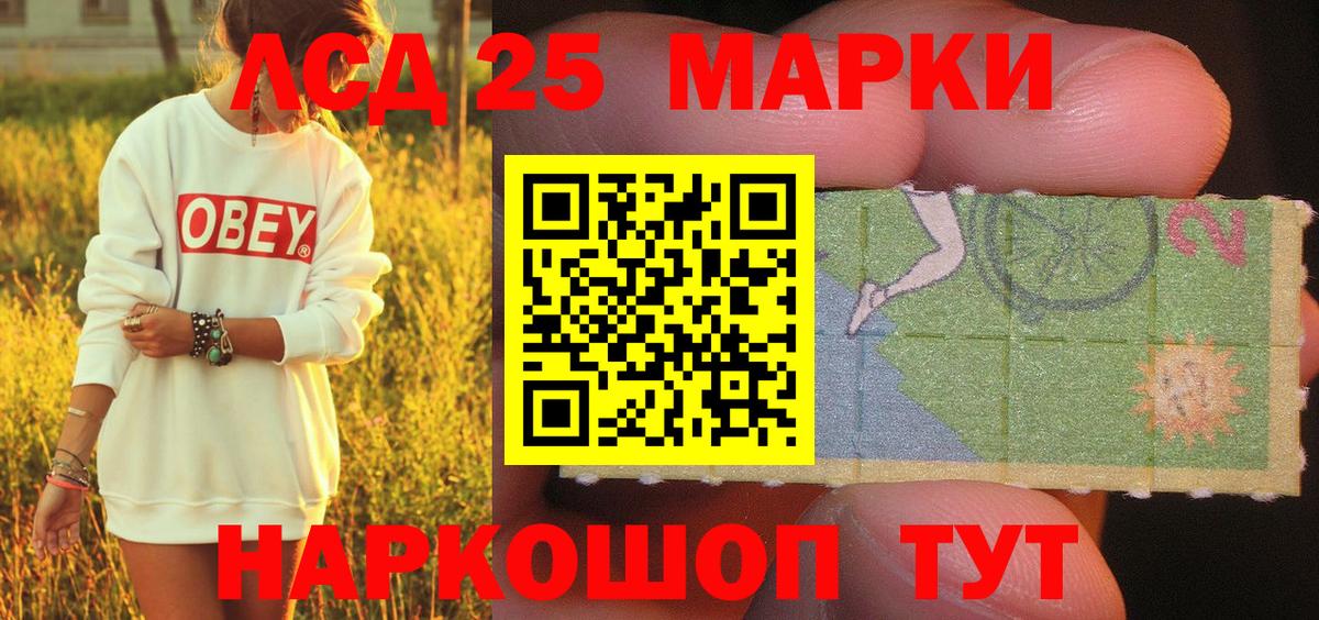 Марки 25I-NBOMe 1,8мг  Вход с VPN  Казань  Марки 25I-NBOMe 1,8мг 