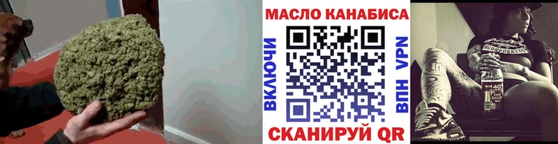 как найти   Казань  кракен как войти  ТГК THC oil 