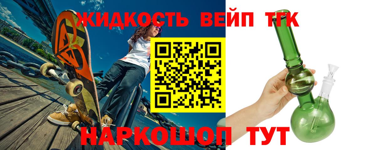 KRAKEN ссылка  наркотики  Казань  Дистиллят ТГК жижа  Вход с VPN  Дистиллят ТГК вейп 